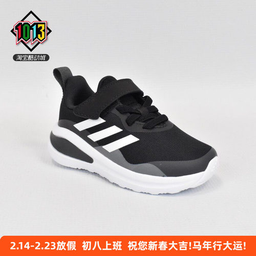 阿迪达斯儿童经典黑白休闲运动鞋