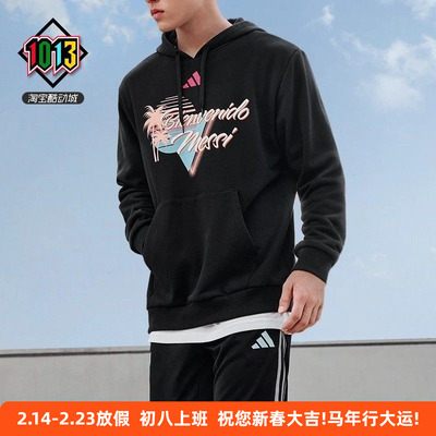 阿迪达斯男款运动休闲连帽套头衫
