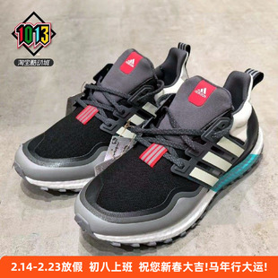 阿迪达斯Ultra Boost All Terrain男款缓震透气休闲运动鞋 JQ4773