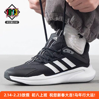 阿迪达斯男款透气舒适运动跑鞋