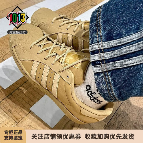 阿迪达斯SUPERSTAR贝壳头运动鞋