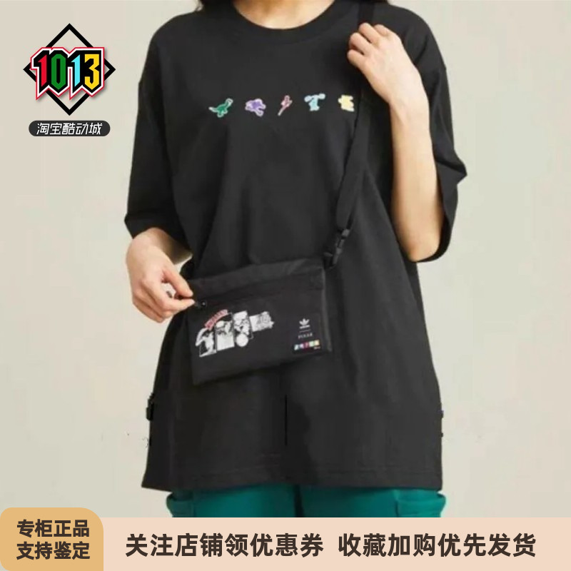 阿迪达斯三叶草PIXAR联名迪士尼 梭织运动单肩斜挎包 HE3082 3083