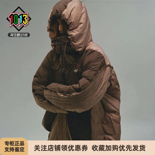 阿迪达斯三叶草HAMCUS联名男女时尚连帽休闲运动羽绒服外套IX4344