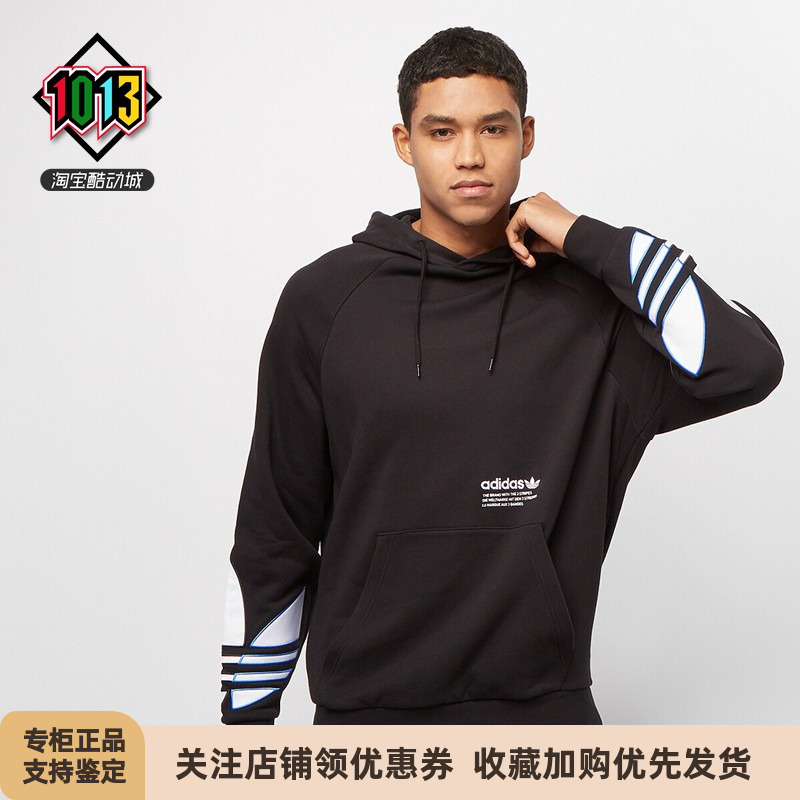 阿迪达斯三叶草新款春秋男款大LOGO连帽休闲运动套头衫卫衣GN3570