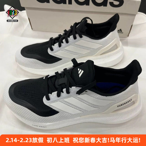 阿迪达斯男鞋缓震透气运动休闲鞋