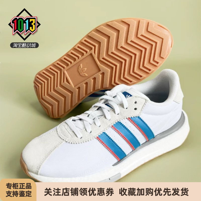 阿迪达斯男款舒适复古休闲运动鞋