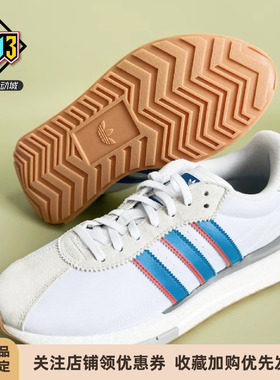 阿迪达斯三叶草COUNTRY XLG BOOST男舒适复古运动鞋ID0556 IG3304