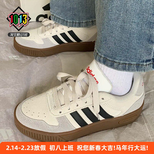 阿迪达斯男女款舒适休闲运动板鞋