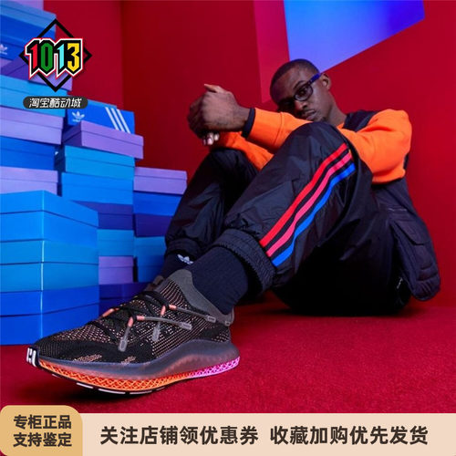 阿迪达斯男女缓震4D打印运动跑鞋