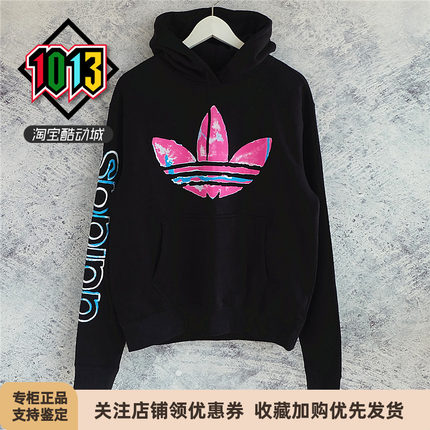 ADIDAS三叶草秋冬加绒加厚男款运动连帽卫衣ED6273 DT7966 DX1301