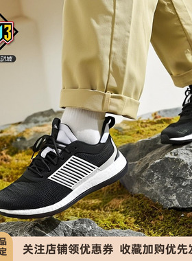 阿迪达斯ZG BOOST 男女缓震透气轻便休闲运动跑鞋 IF8732 IE4238
