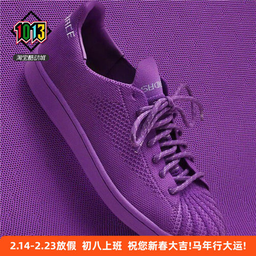 阿迪达斯菲董联名男款贝壳头板鞋