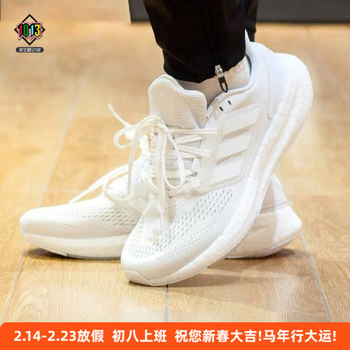阿迪达斯boost男透气舒适运动鞋