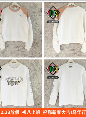 Reebok/锐步 女款 舒适加绒保暖 休闲运动套头卫衣 DH1234 GK1530