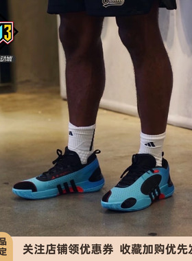 阿迪达斯D.O.N. Issue 5 米切尔5代男实战运动篮球鞋 IE8333 7798