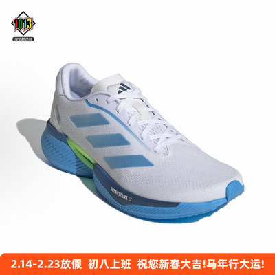 阿迪达斯男鞋缓震透气运动跑步鞋