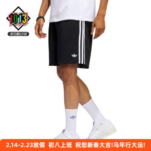 三条纹网眼透气休闲运动短裤 阿迪达斯三叶草 经典 男款 HC2204 夏季