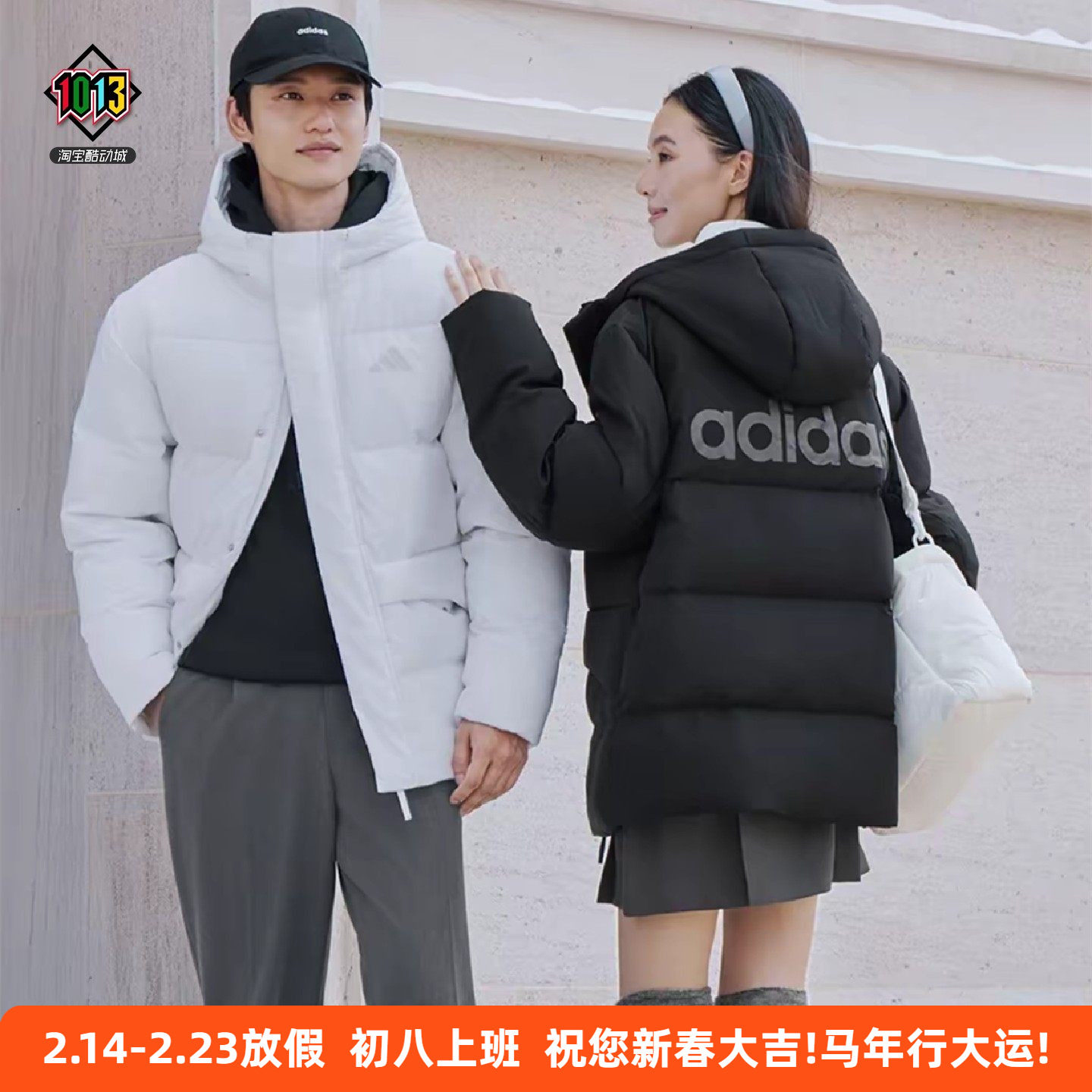 阿迪达斯冬季男女款经典连帽防风保暖运动羽绒服外套 KQ5519 5520