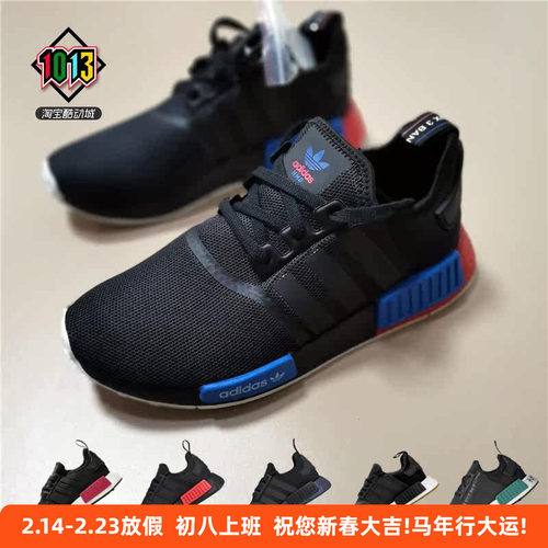 adidasNMD三叶草男女运动慢跑鞋