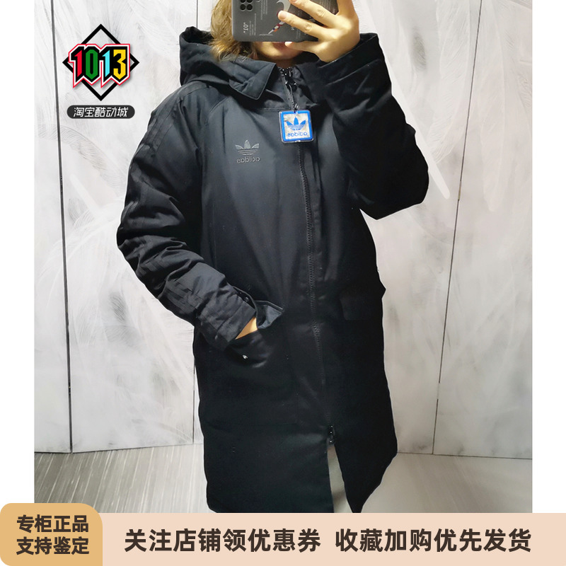 ADIDAS三叶草保暖中长款羽绒服