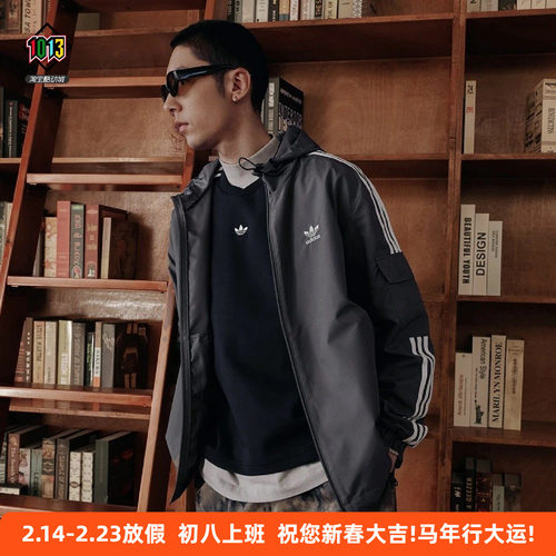 阿迪达斯三叶草春秋梭织运动外套