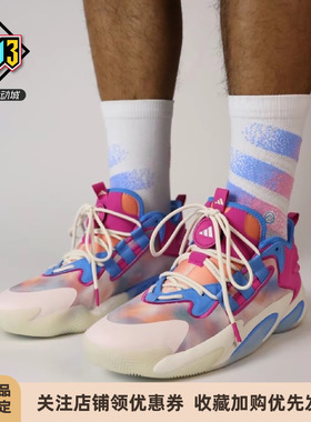 阿迪达斯BYW SELECT男缓震耐磨实战训练运动篮球鞋 IF2165 IG2591