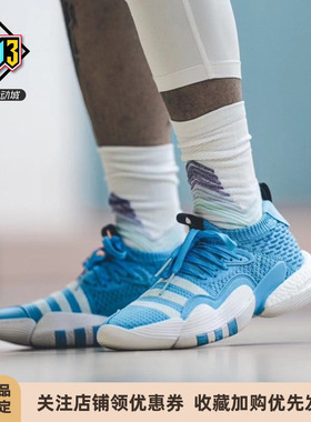 ADIDAS Trae Young2.0男特雷杨实战运动篮球鞋H06479 06483 03842