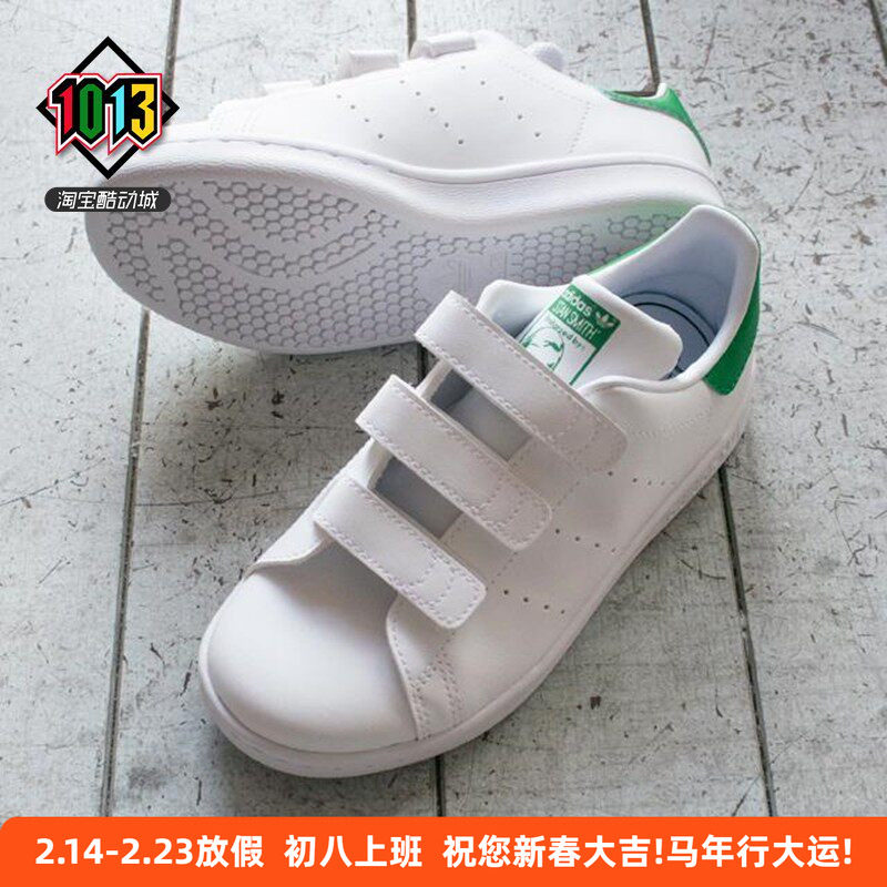 阿迪达斯三叶草史密斯经典绿尾儿童魔术贴运动板鞋 FX7534 M20607