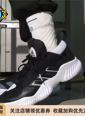 阿迪达斯Court Vision 3 新款男款缓震实战场上运动篮球鞋 GV9926