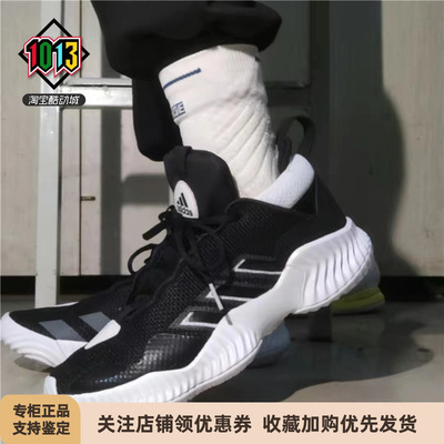 阿迪达斯男款中帮缓震实战篮球鞋