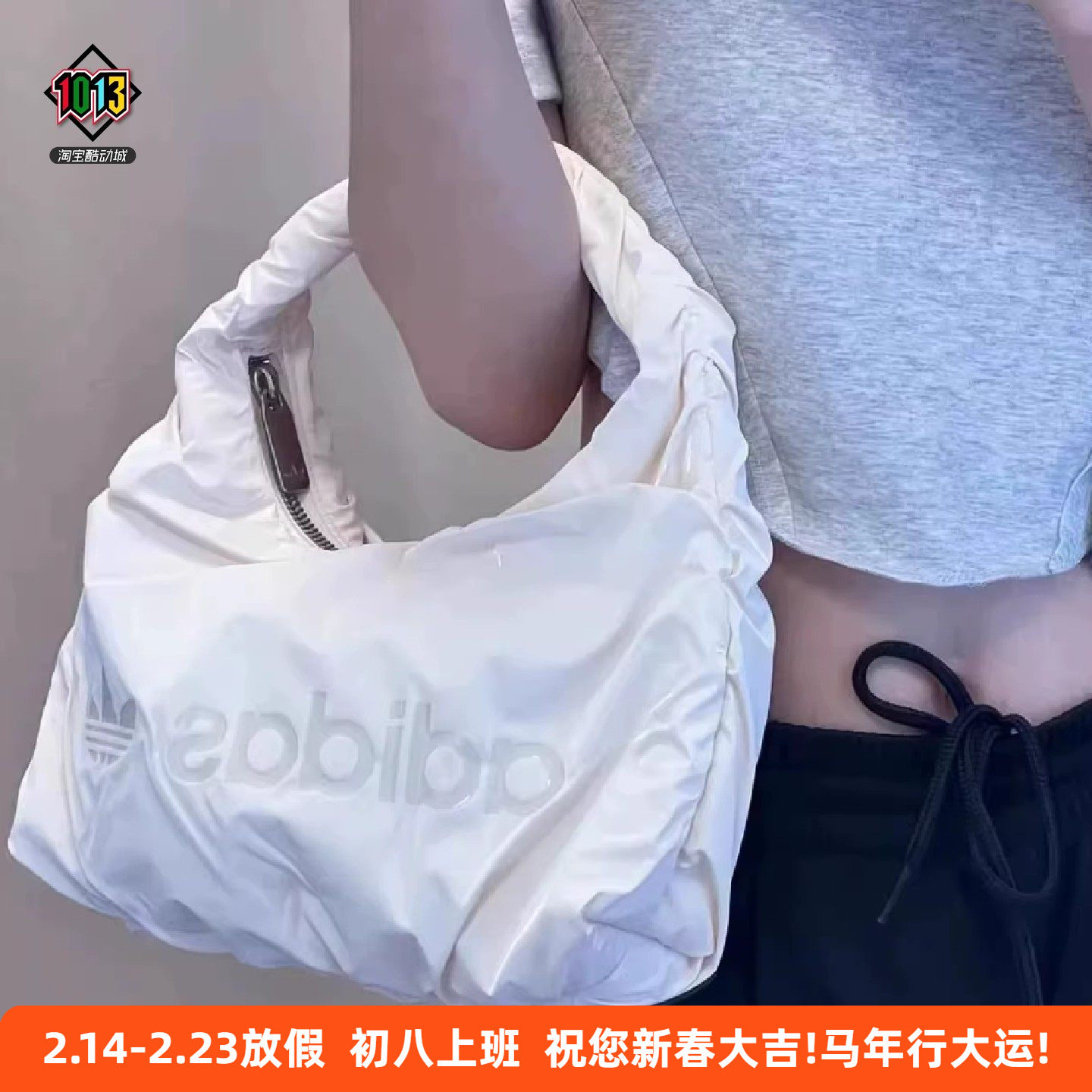 阿迪达斯三叶草女款印花迷你云朵褶皱休闲运动包 手提拎包 HK0158