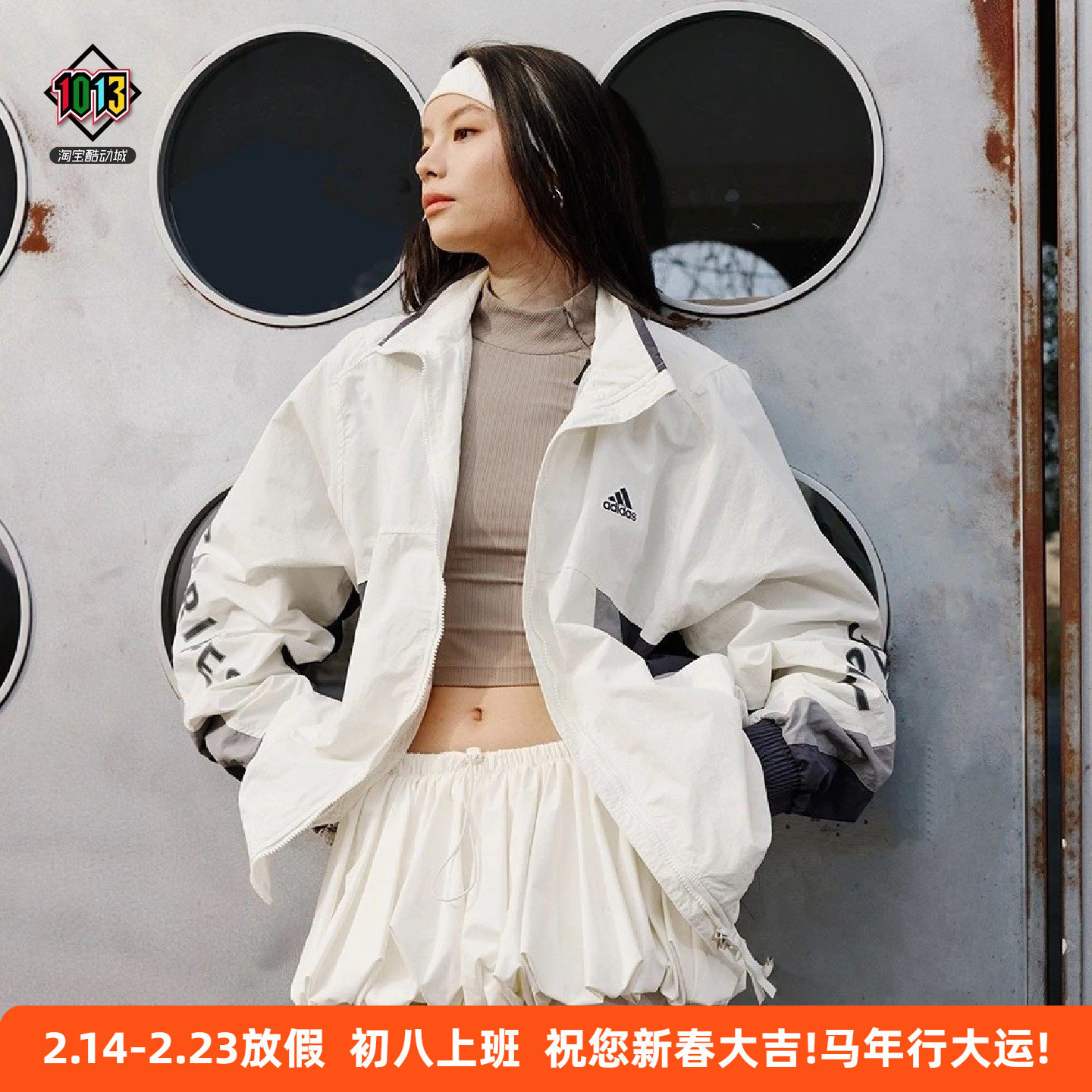 阿迪达斯春秋款男女立领大logo印花复古休闲运动夹克外套 IT4361