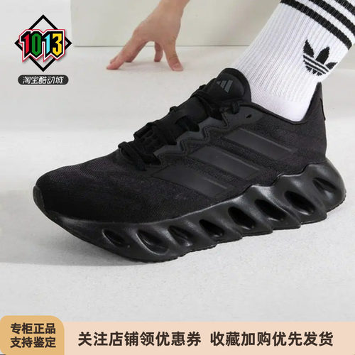 阿迪达斯男透气舒适缓震运动跑鞋