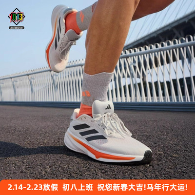 阿迪达斯男子缓震透气运动跑步鞋