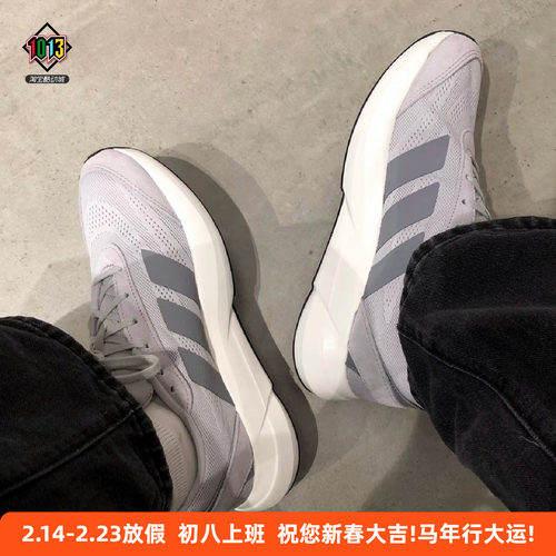 阿迪达斯男款网面透气舒适休闲鞋