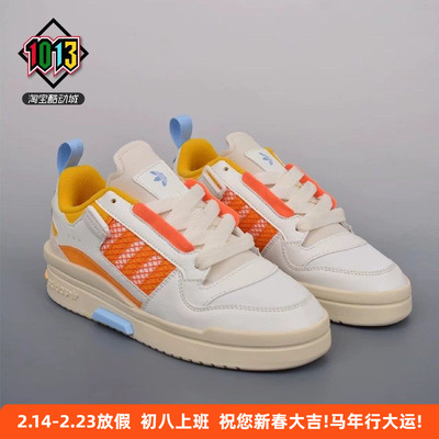 阿迪达斯男女经典复古休闲板鞋