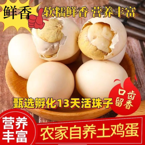 五香新鲜13天熟食独立包装汤鲜美