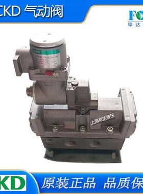CKD原装电磁阀气动阀4F610E-15-TP-P-DC24V-CNNP13-20A-12GS-3-ST