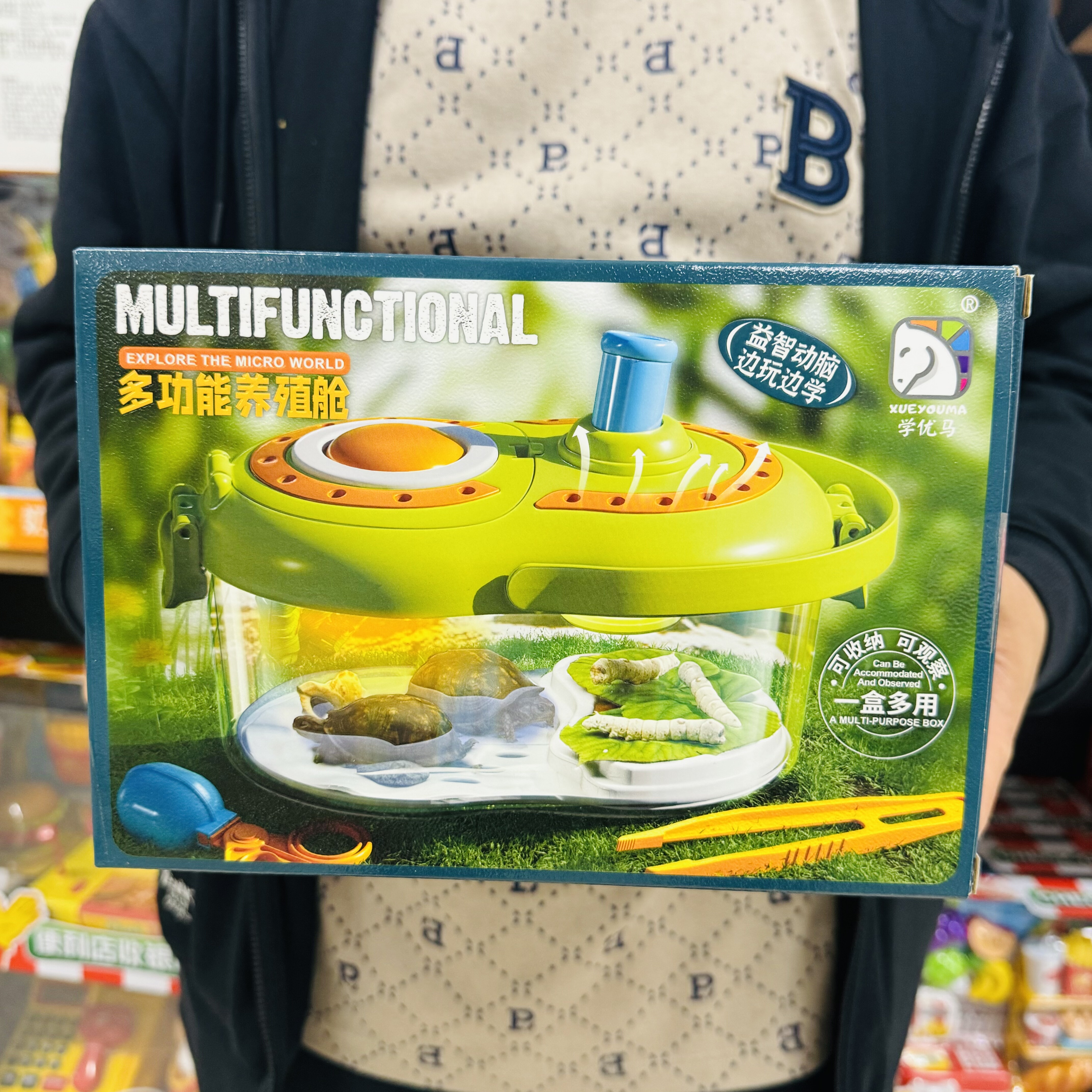 学优马蚕宝宝观察盒昆虫饲养结茧屋收纳乌龟蜗牛太空舱豪华小别墅图片