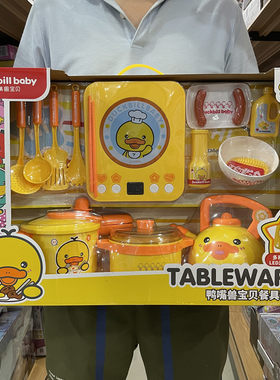 鸭嘴兽蒸汽宝贝水壶美食厨房餐具