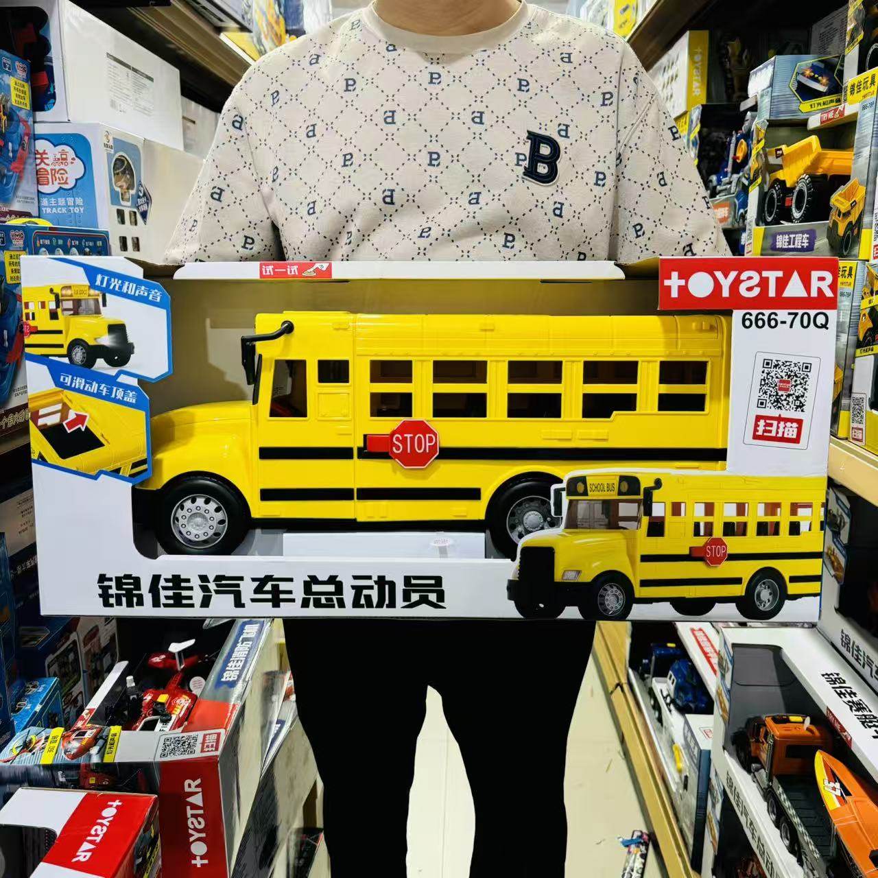 锦佳大号校车巴士车汽车总动员飞机工程车搅拌车运输车挖掘救援车