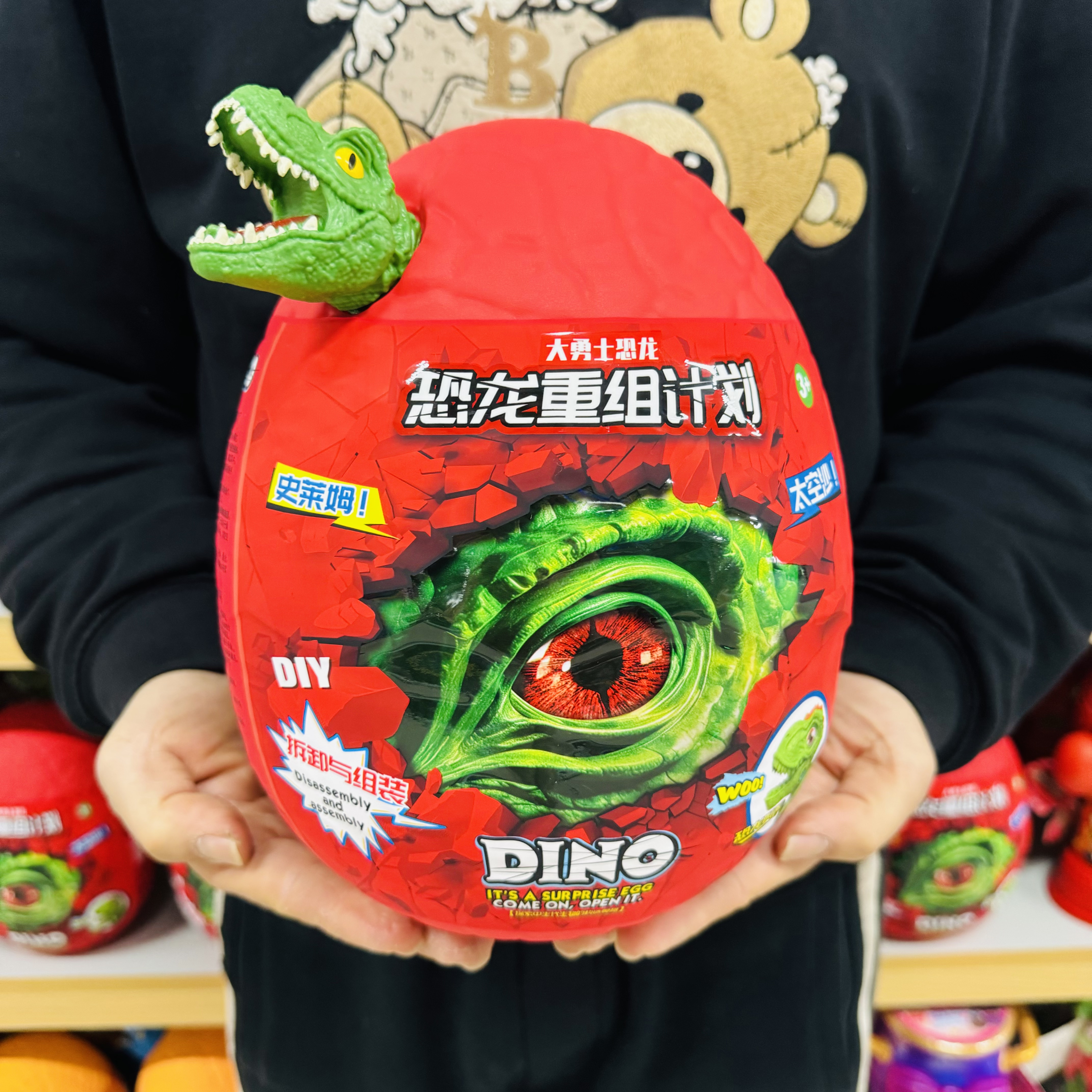 恐龙惊喜蛋大勇士恐龙重组计划拆装恐龙霸王龙三角龙盲蛋玩具礼物