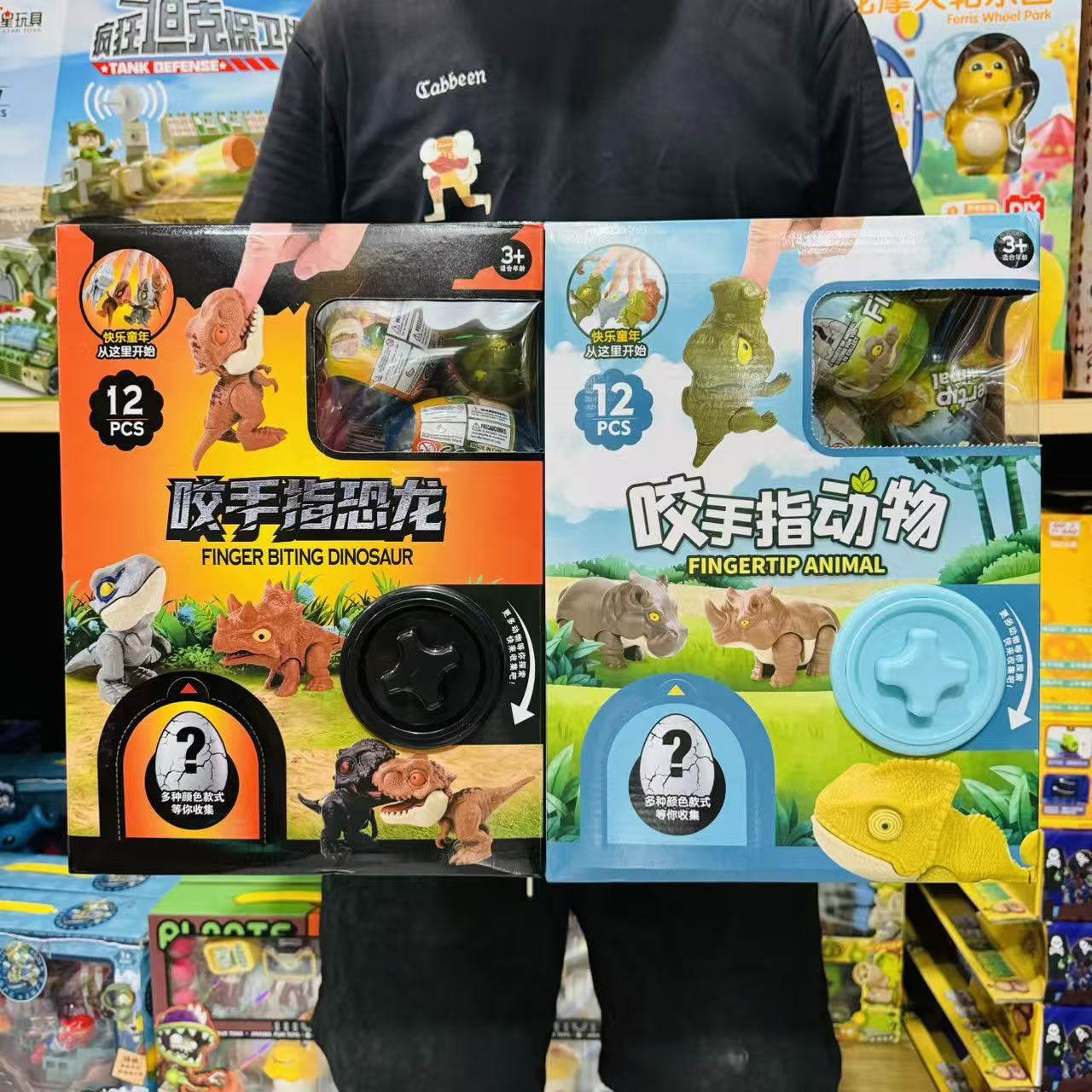 儿童仿真恐龙咬手指动物玩具套装恐龙手指玩偶盲盒扭蛋机套装玩具