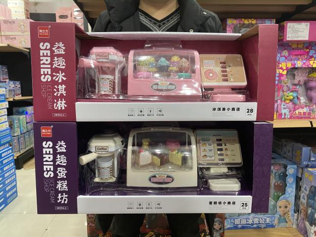 淘立方益趣冰淇淋收银仿真咖啡机