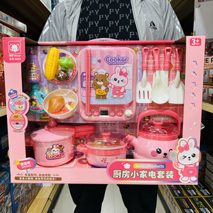 雅诺女孩仿真厨房小家电磁炉烧水壶锅宝宝做煮饭过家家女儿童玩具
