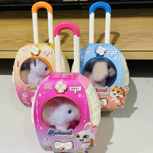 超晟宠物背包拉杆箱仿真毛绒小兔子小狗猫咪手推车会走会叫玩具