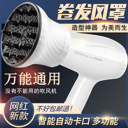 电吹风机风罩吹卷发专用烘干罩烘头发神器万能通用风筒罩小米烘罩