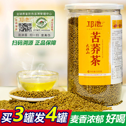 邛池苦荞茶麦香荞麦茶大凉山特产500g罐装浓香苦荞麦茶花草冲泡茶 - 封面