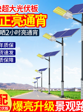 太阳能庭院灯方杆路灯户外农村仿古中式回纹大功率名族风景观灯