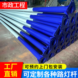 太阳能路灯杆6米7米新农村户外高杆球场杆子直杆监控立杆加厚钢杆